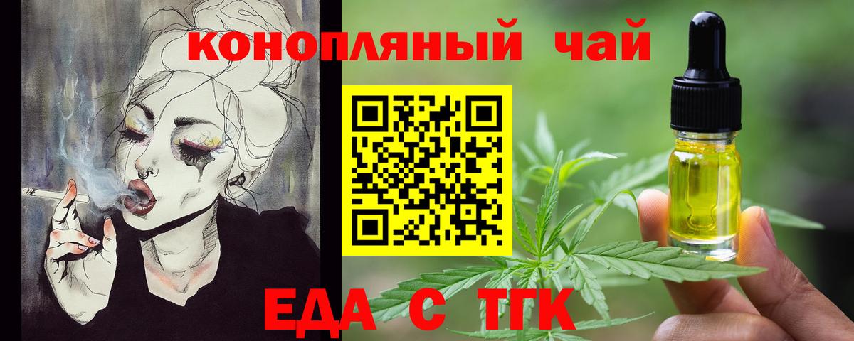 Гудермес  Canna-Cookies марихуана  Вход с VPN 