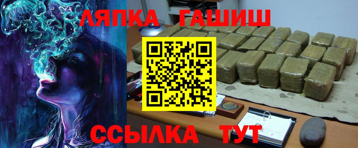 Гашиш VHQ  Вход с VPN  что такое   Гудермес  Гашиш hashish  Гашиш 