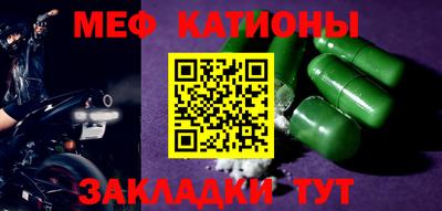 тгк Янаул