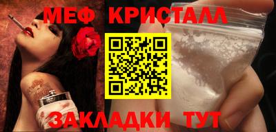 mdma Ярцево