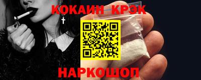 mdma Ярцево