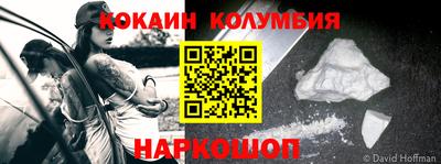 тгк Янаул