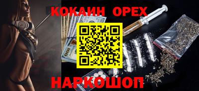 кокаин перу Ярославль