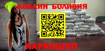 кокаин перу Ярославль