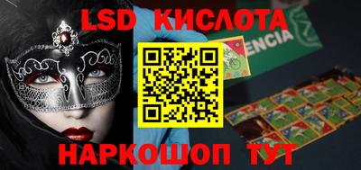кокаин перу Ярославль