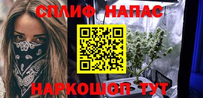 тгк Янаул
