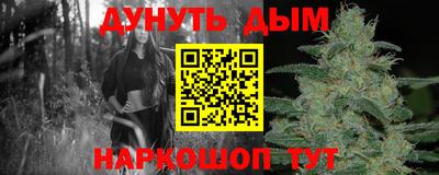 тгк Янаул