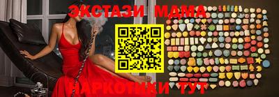 mdma Ярцево