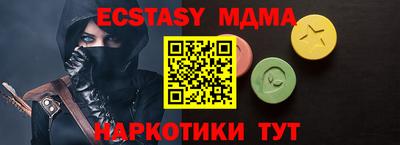 тгк Янаул