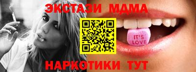 mdma Ярцево