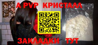 тгк Янаул