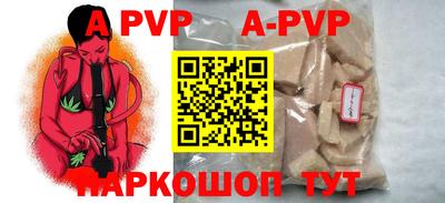 кокаин перу Ярославль