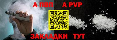 тгк Янаул