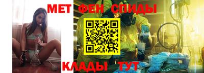 mdma Ярцево