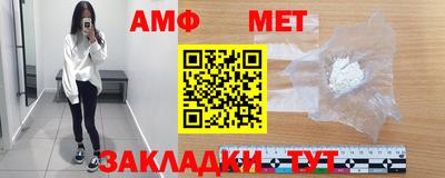 mdma Ярцево