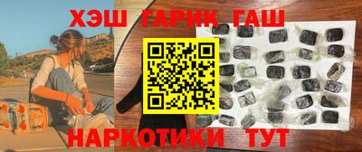 тгк Янаул