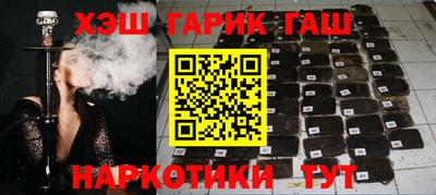 тгк Янаул