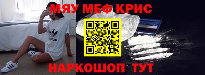 кокаин перу Ярославль