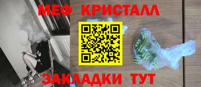 тгк Янаул