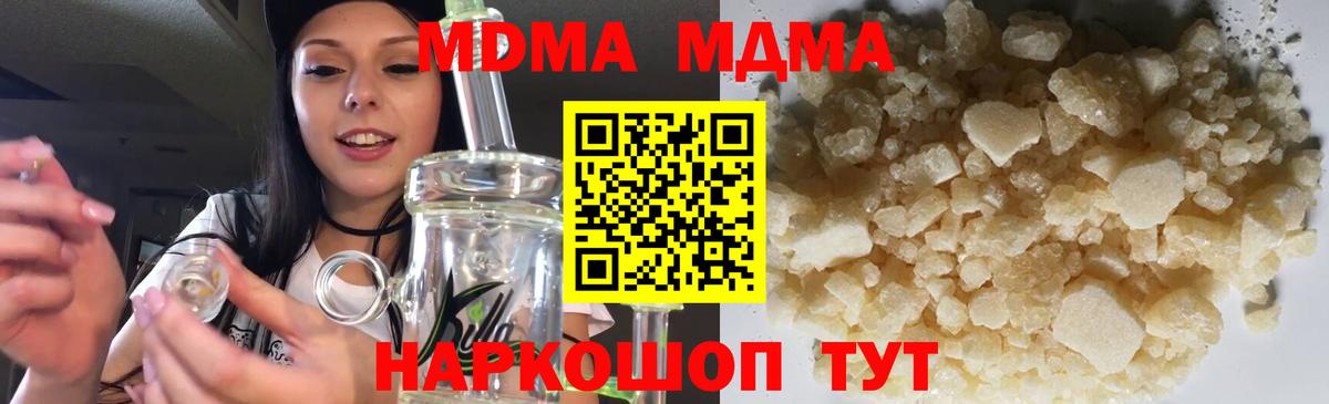 MDMA VHQ  МДМА  Гудермес  Вход с VPN  МДМА VHQ 