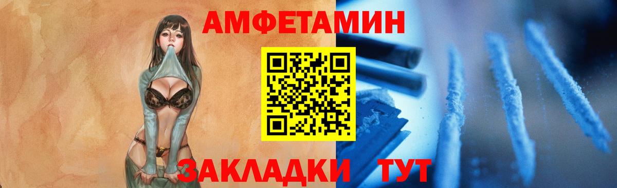 Метамфетамин Methamphetamine Гудермес