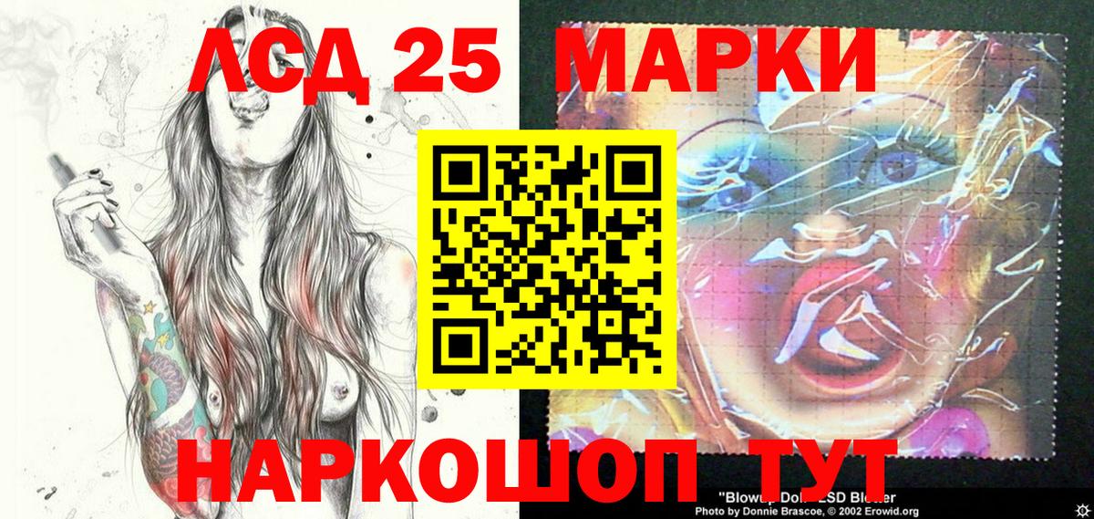 Гудермес  Марки N-bome 1,5мг  Вход с VPN 