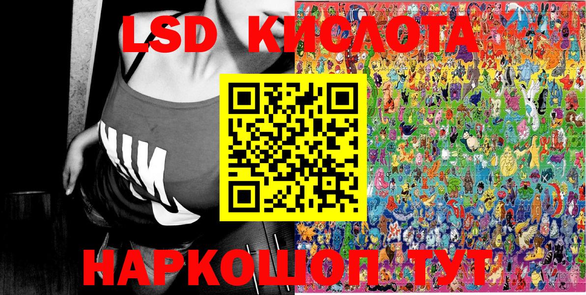 Наркотические марки 1,8мг Гудермес