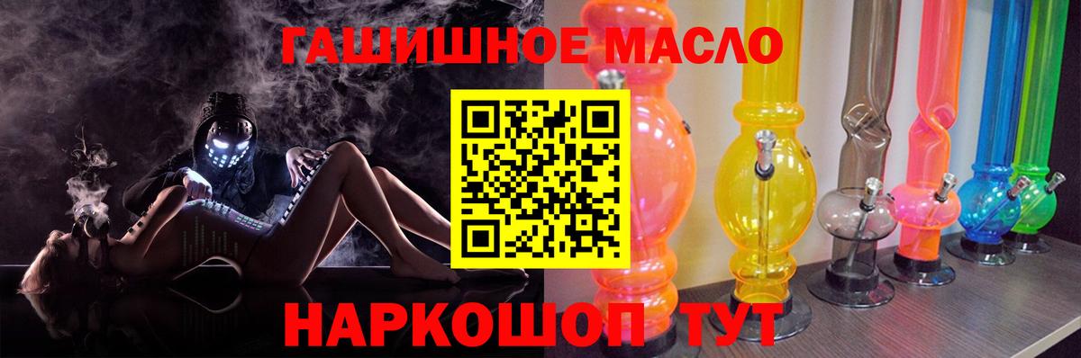 ТГК концентрат  Дистиллят ТГК THC oil  Гудермес  Вход с VPN 