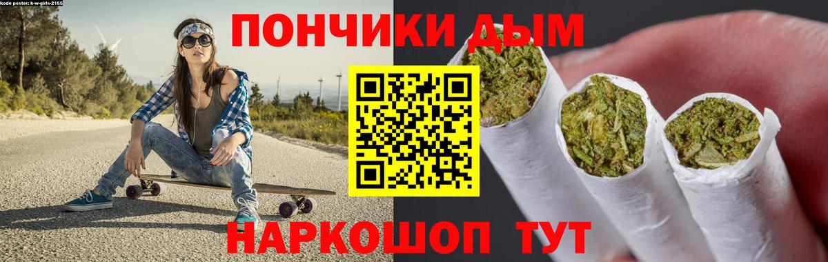 Канабис план Гудермес