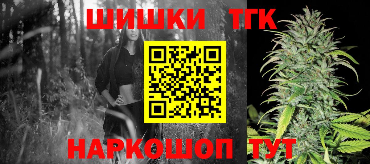 МАРИХУАНА THC 21%  Бошки Шишки индика  Шишки марихуана MAZAR  Марихуана OG Kush  Вход с VPN  Гудермес 